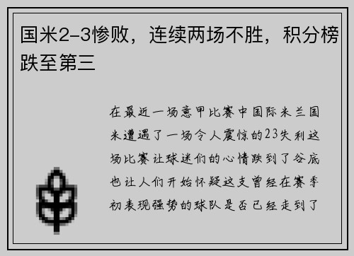 /uploads/images/20250713/guo-mi-23-can-bai-lian-xu-liang-chang-bu-sheng-ji-fen-bang-die-zhi-di-san.webp